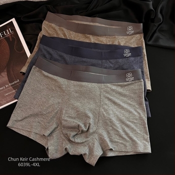 Charming 3-darabos férfi boxer alsónemű regenerált cellulóz rostból, bőrbarát, lélegző