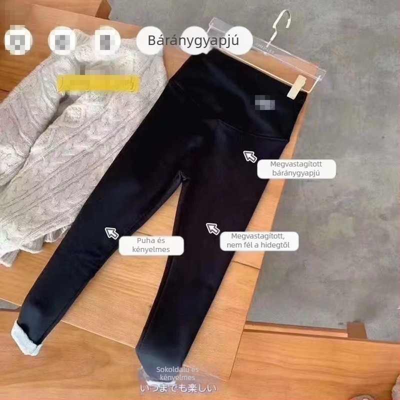 U Brand báránybéléses Shark leggings, 3.0/2.0 modell, karcsú fazon, csípőemelés