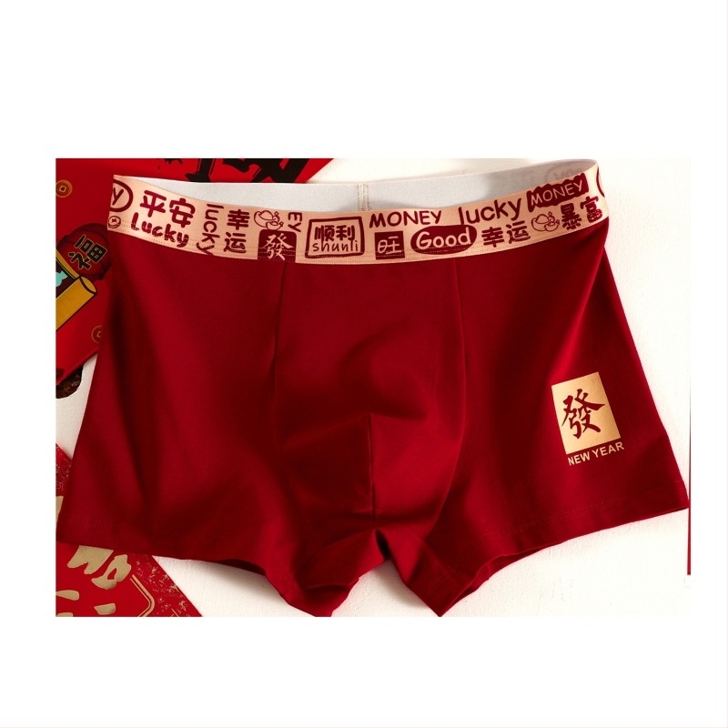 Férfi antibakteriális pamut boxer-alsó, középmagas derekú, egyszínű feliratos, fő anyag 95–100% pamut, lélegző kötött anyag