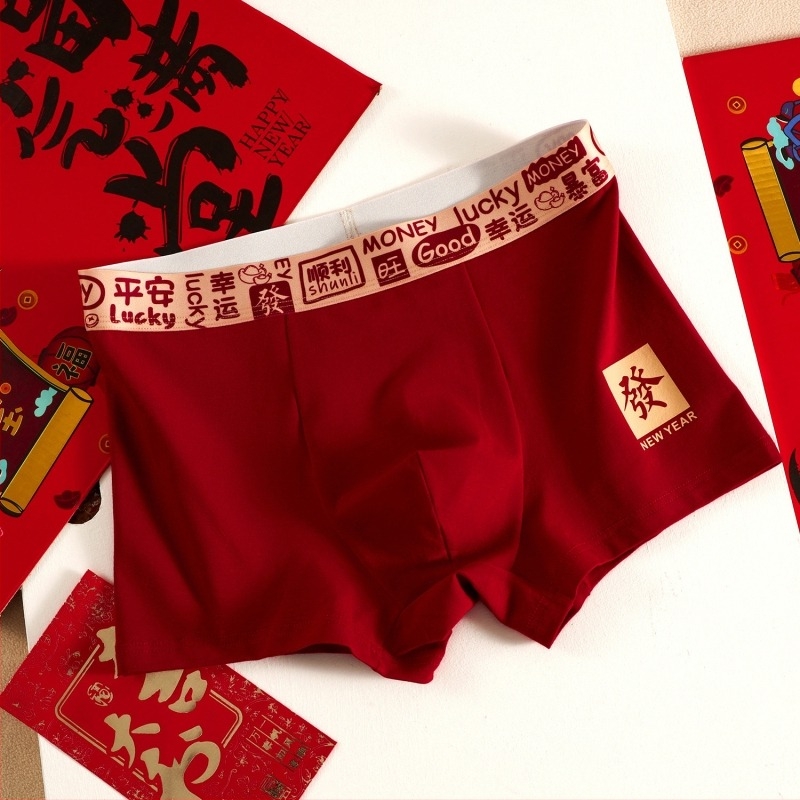 Férfi antibakteriális pamut boxer-alsó, középmagas derekú, egyszínű feliratos, fő anyag 95–100% pamut, lélegző kötött anyag