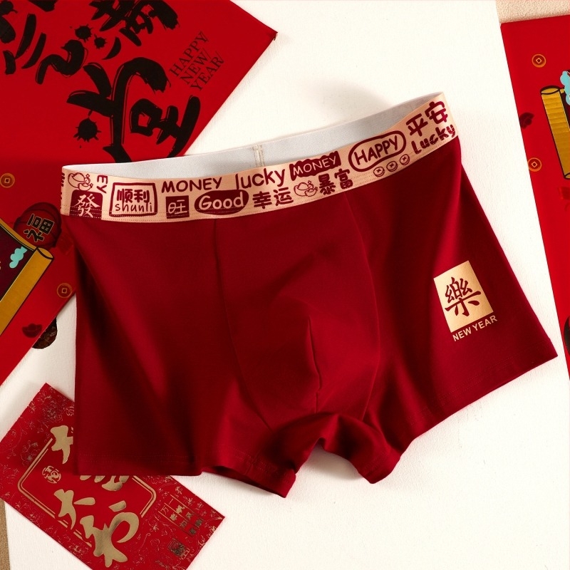 Férfi antibakteriális pamut boxer-alsó, középmagas derekú, egyszínű feliratos, fő anyag 95–100% pamut, lélegző kötött anyag