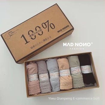 Női selyem alsónemű, alacsony derekú, egyszínű, lélegző, gyorsan száradó, pamut betéttel