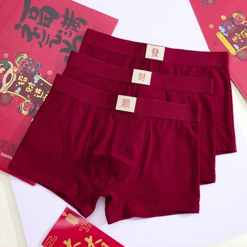 Vörös férfi boxeralsónemű szerencsés jacquard mintával, ünnepi újév ajándék, kényelmes középmagasságú boxeralsónemű a születési évre, gyűrődésmentes sarkok