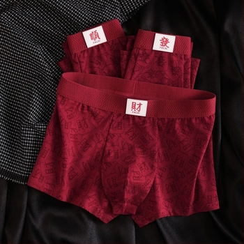 Férfi pamut boxer brief, puha és lélegző, középmagas derekú, bordó