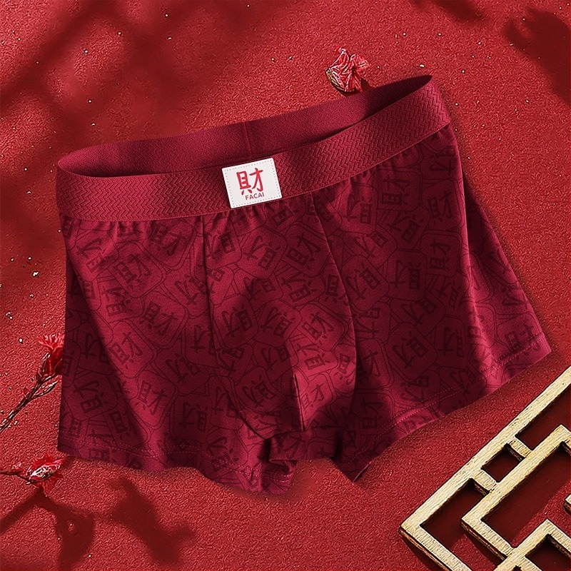 Férfi pamut boxer brief, puha és lélegző, középmagas derekú, bordó