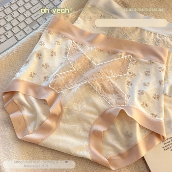 Lyocell női boxer-briefs, magas derék, emelő hatás, lélegző, gyorsan száradó