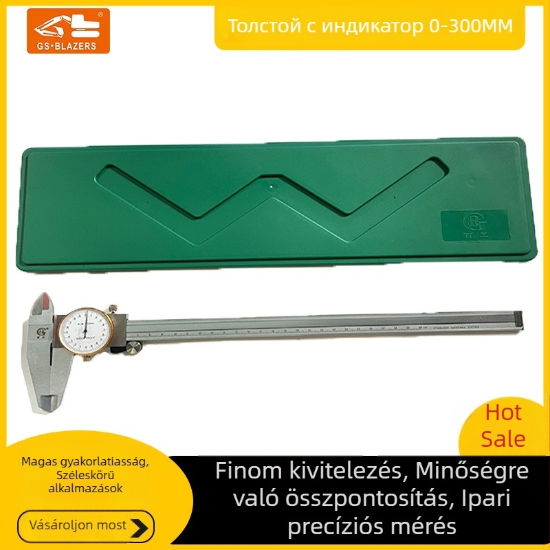 Gépészeti alkatrészek: Vernier tolómérő, kiváló pontosságú rozsdamentes acél, kijelzős tolómérő, 0-300 mm