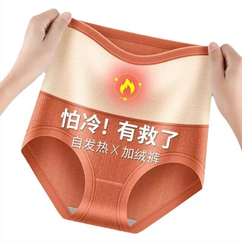 Női pamutból készült magas derekú fehérnemű menstruációhoz, jacquard virágos mintával, csípőemelés és hasi támasz