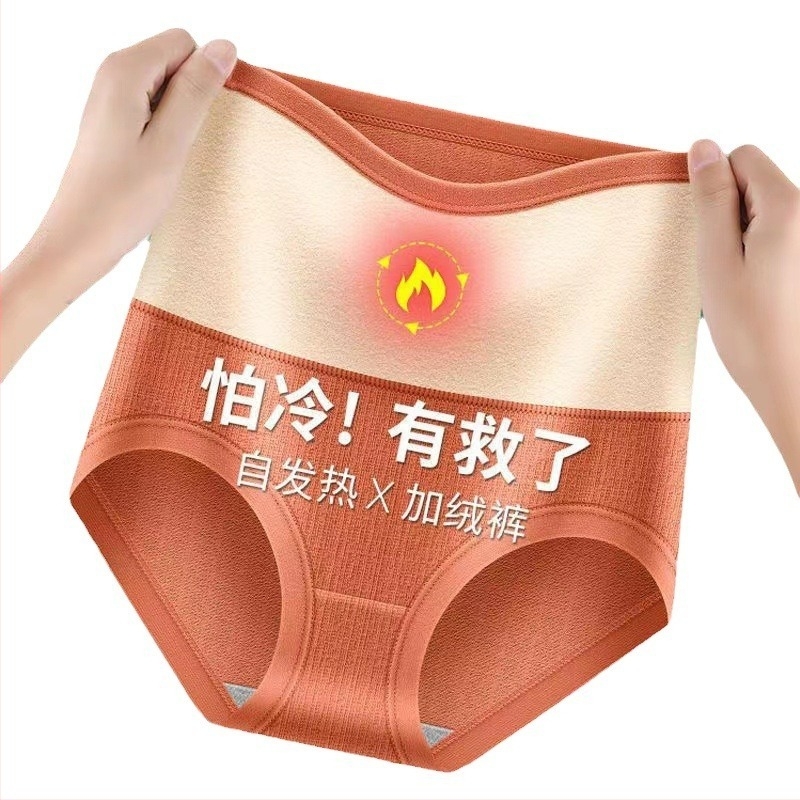 Női pamutból készült magas derekú fehérnemű menstruációhoz, jacquard virágos mintával, csípőemelés és hasi támasz