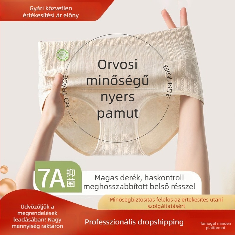Női pamut alsónemű, 100% pamut, magas derék, haskontroll, antibakteriális ágyéktáj, kiterjesztett széles fazon, nagyméretű háromszög fazon
