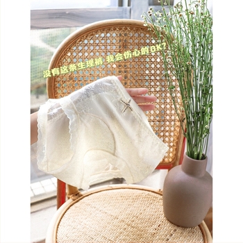 Női jacquard nylon menstruációs alsónemű, szivárgásmentes, légáteresztő, antibakteriális, ágyéki bélés viszkózból, virágos mintával