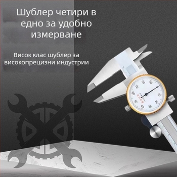 Rozsdamentes acél tolómérő kijelzővel, 0,01 mm pontosság
