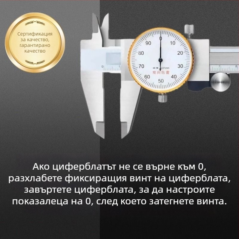 Rozsdamentes acél tolómérő kijelzővel, 0,01 mm pontosság