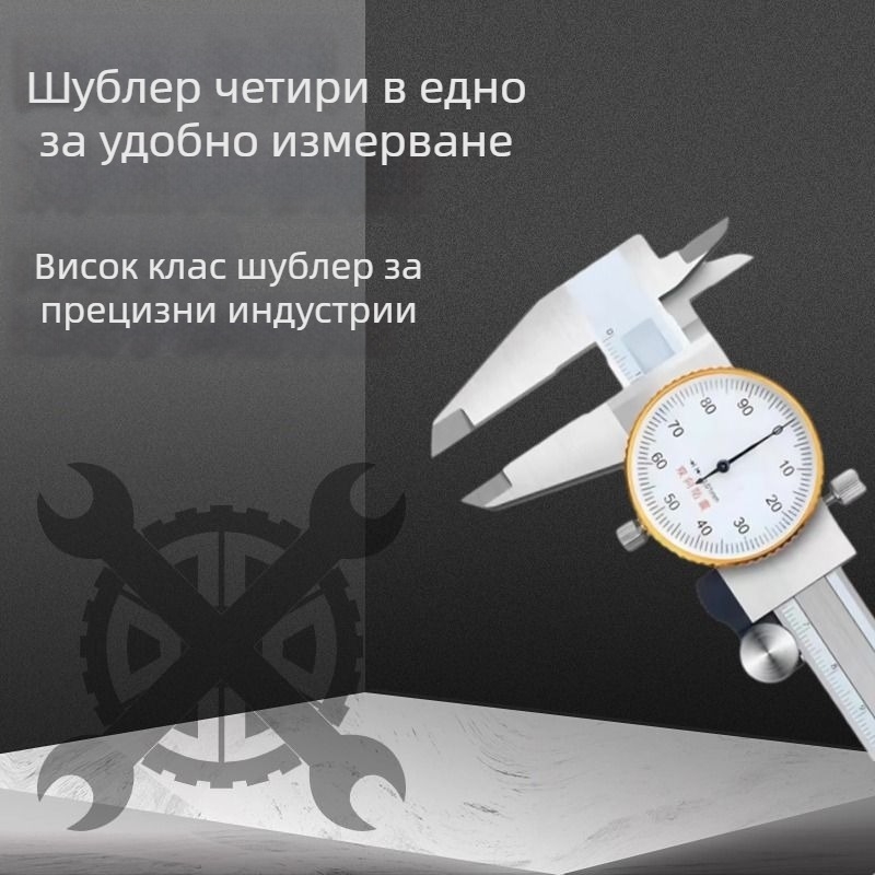 Rozsdamentes acél tolómérő kijelzővel, 0,01 mm pontosság