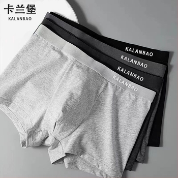 Férfi pamut boxeralsó középmagas derékszélesség, fő anyaga pamut, ágyéktájék pamut bélés, téli szezonra