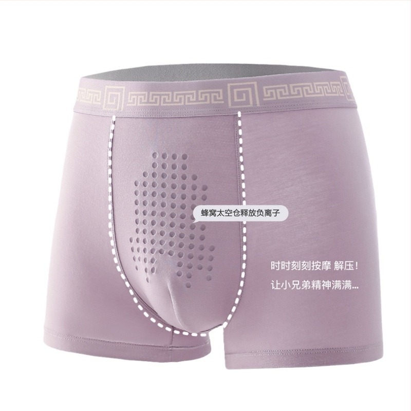 Férfi antibakteriális alsónemű U-alakú zsebbel, modal-pamut-mulberry selyem keverék, viszkóz bélés, boxer, plusz méret