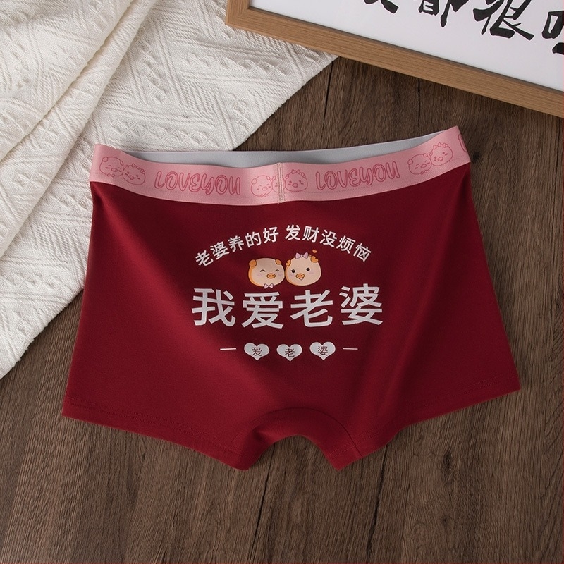 Páros fehérnemű készlet: férfi boxer és női alsó, kockás mintázat betűs nyomtatással, középmagas derekú, légáteresztő, testformáló