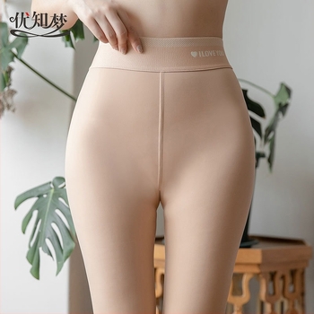 Plusz méretű fényes leggings fleece-béléssel, meleg téli viselet