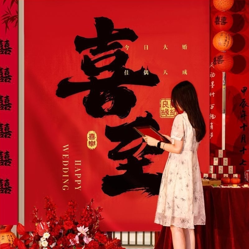 PVC esküvői háttér kínai stílusú banner – Termékkód 2245, Márka Huiyang, Kategória: Boldogság