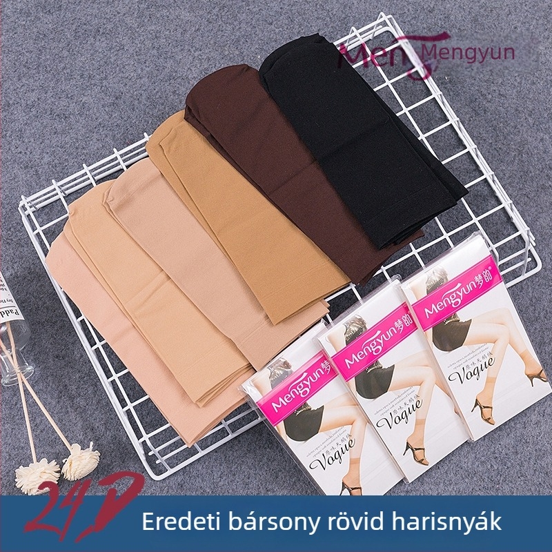 Velúr rövid zokni nőknek | anti-snag, tartós, közepes vastagság, rövid cső (mintázat 7726870; nylon)