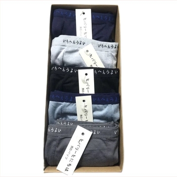 Férfi Modal boxeralsó, légáteresztő kötött anyag, középső derekú, 95% modal