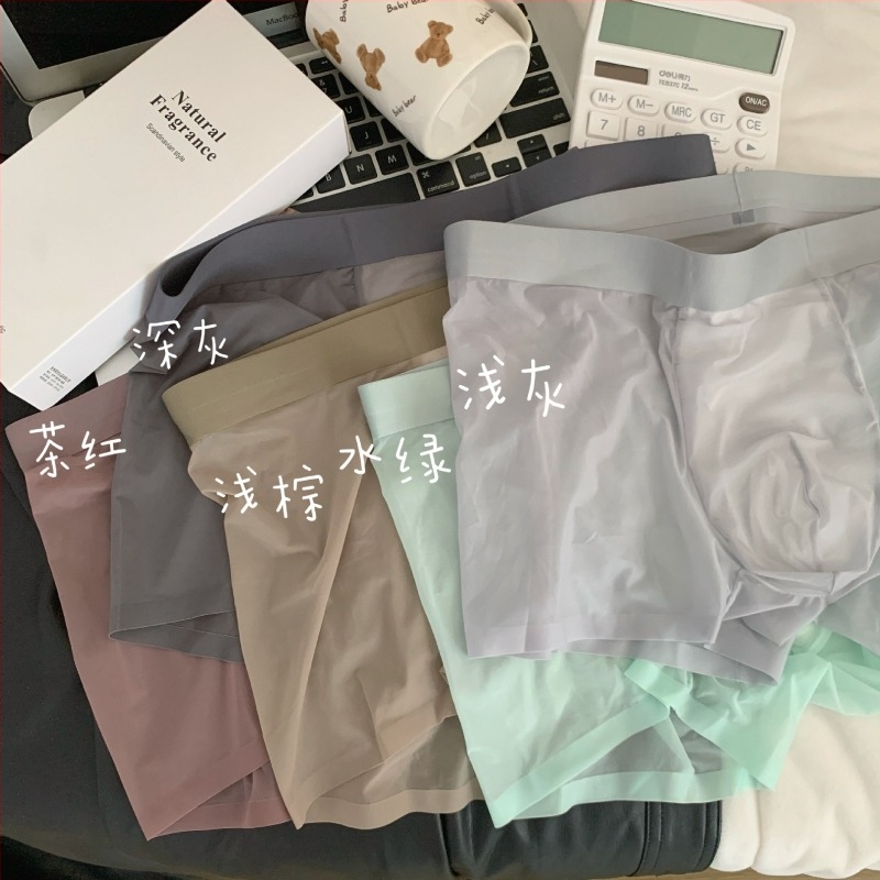Férfi boxeralsó Ice Silk anyagból, légáteresztő, gyorsan száradó, 3D honeycomb zseb, kötött nylon anyag