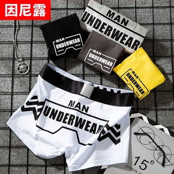 Férfi pamut boxeralsók betűs mintával, lélegzők, középmagas derekú