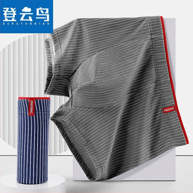 Milk Silk férfi boxeralsó, középmagasságú, légáteresztő, gyorsan száradó, nedvszívó