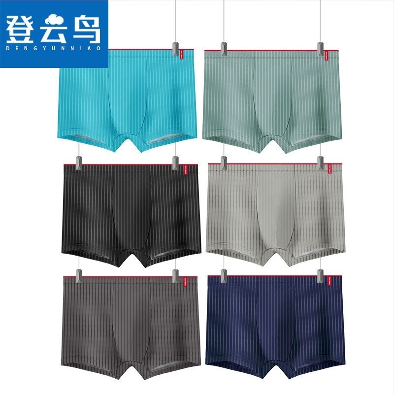 Milk Silk férfi boxeralsó, középmagasságú, légáteresztő, gyorsan száradó, nedvszívó