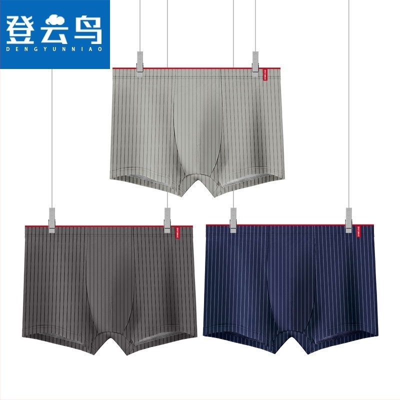 Milk Silk férfi boxeralsó, középmagasságú, légáteresztő, gyorsan száradó, nedvszívó