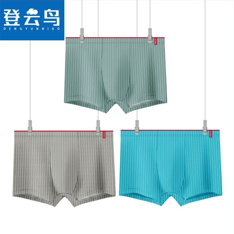 Milk Silk férfi boxeralsó, középmagasságú, légáteresztő, gyorsan száradó, nedvszívó