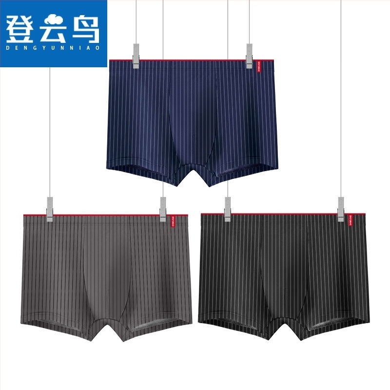 Milk Silk férfi boxeralsó, középmagasságú, légáteresztő, gyorsan száradó, nedvszívó