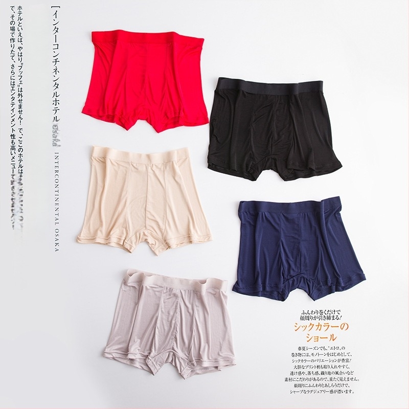 Férfi Mulberry Silk selyem boxeralsónemű, középmagas derék, lélegző, egyszínű, ágyéki bélés selyemből