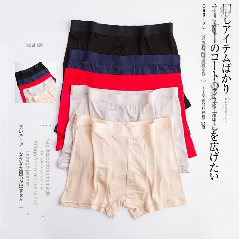 Férfi Mulberry Silk selyem boxeralsónemű, középmagas derék, lélegző, egyszínű, ágyéki bélés selyemből