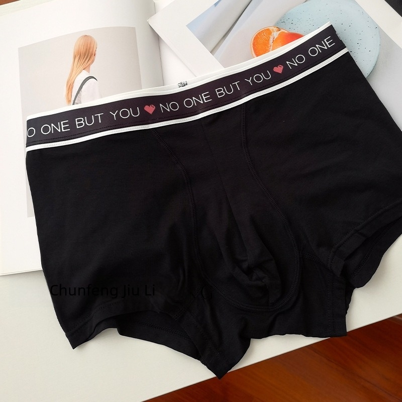 Férfi modal pamut boxeralsó, lélegző és kényelmes, japán ihletésű minimalist dizájn, nagy méret