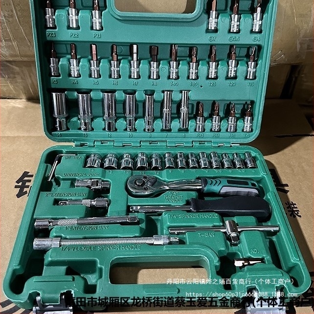 46 darabos autójavító szerszámkészlet, fejek és foglalatok, multifunkcionális