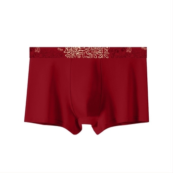 Férfi pamut alsónemű, antibakteriális, lélegző és nedvességelvezető, középmagas derék, csillagjegy éve