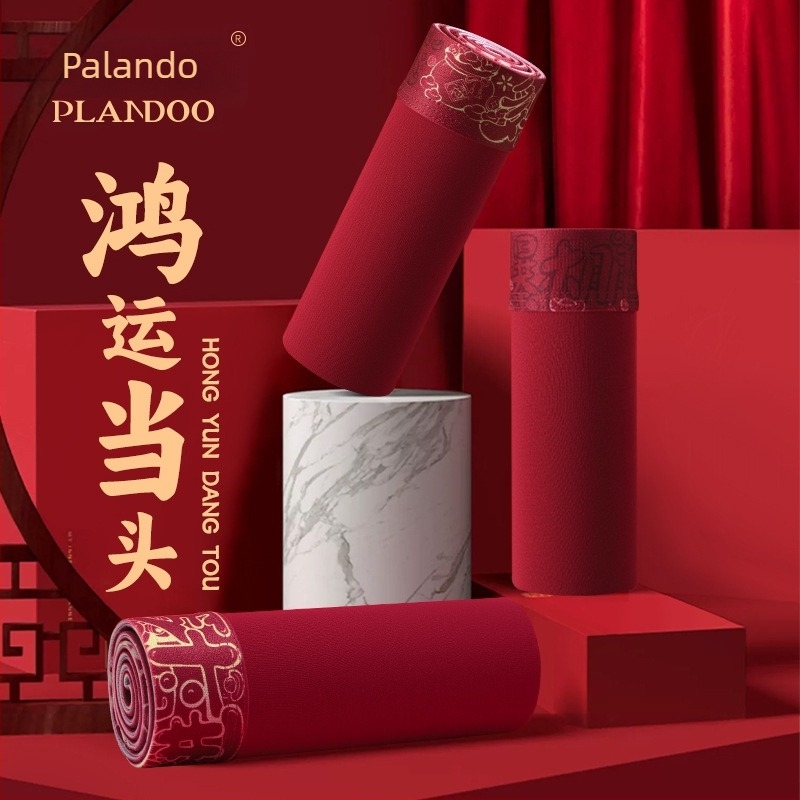 Férfi pamut alsónemű, antibakteriális, lélegző és nedvességelvezető, középmagas derék, csillagjegy éve