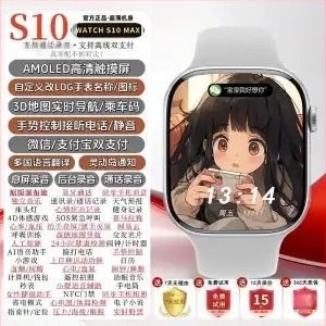 S10 okosóra Bluetooth-kapcsolattal, hívásfunkcióval, vízálló, szilikon szíjjal, TFT kijelzővel