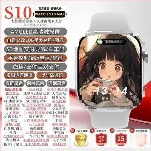 S10 okosóra Bluetooth-kapcsolattal, hívásfunkcióval, vízálló, szilikon szíjjal, TFT kijelzővel