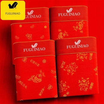 Rich Bird pamut férfi alsónemű, légáteresztő Jacquard szövés, születési év mintával, középmagas boxer