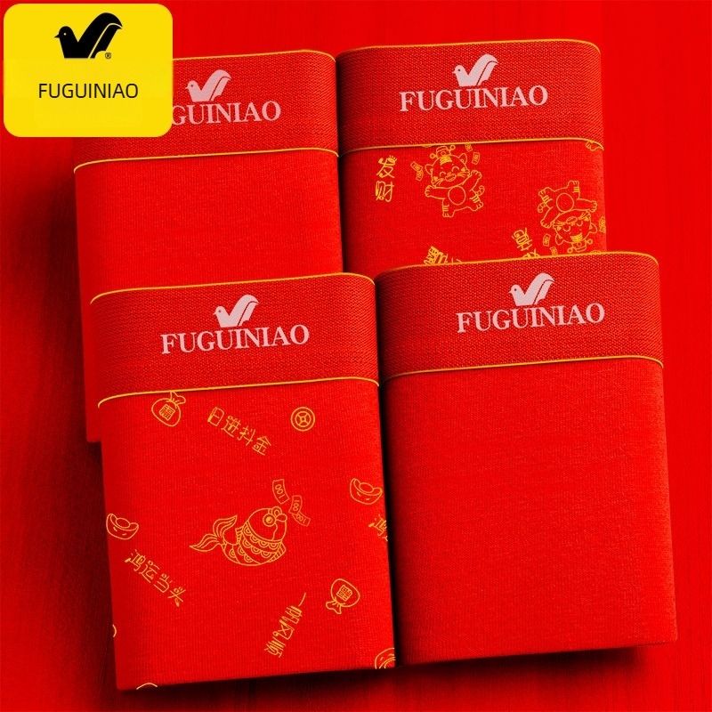 Rich Bird pamut férfi alsónemű, légáteresztő Jacquard szövés, születési év mintával, középmagas boxer