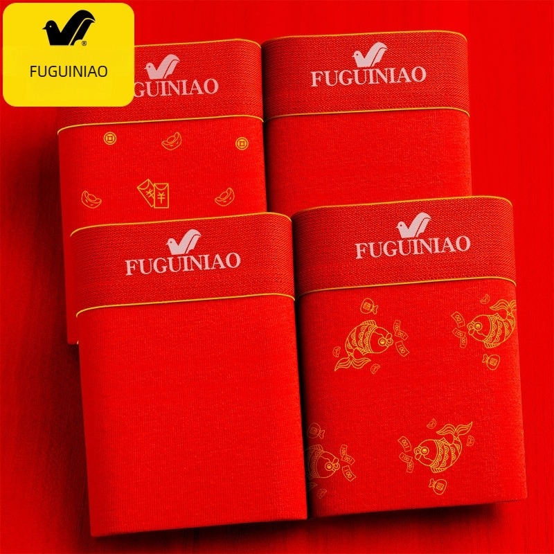 Rich Bird pamut férfi alsónemű, légáteresztő Jacquard szövés, születési év mintával, középmagas boxer