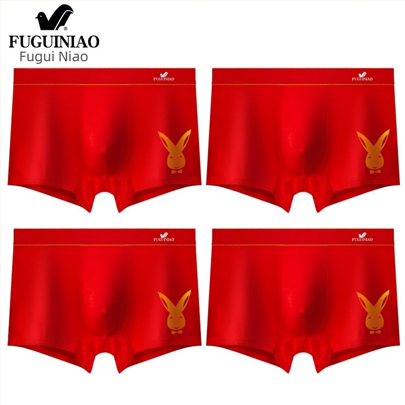 Rich Bird pamut férfi alsónemű, légáteresztő Jacquard szövés, születési év mintával, középmagas boxer