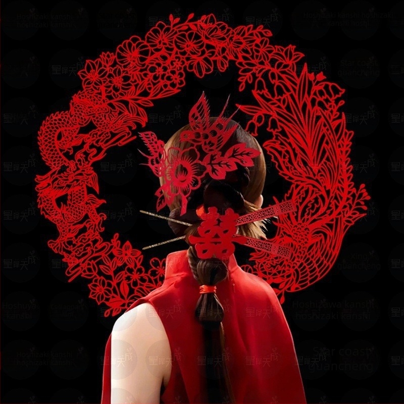 Új kínai stílusú papírvágott boldog szó matricák esküvői hálószobai dekorációhoz – Anyag: flockált szövet; Importálás: Nem; Márka: Egyéb; Kategória: Boldog szavak