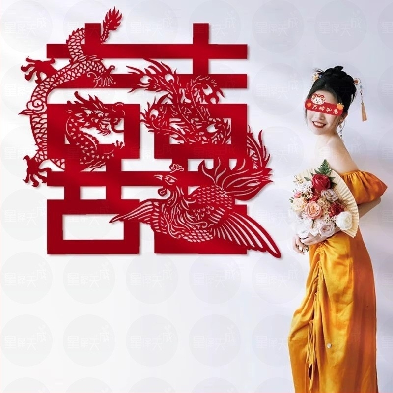 Új kínai stílusú papírvágott boldog szó matricák esküvői hálószobai dekorációhoz – Anyag: flockált szövet; Importálás: Nem; Márka: Egyéb; Kategória: Boldog szavak