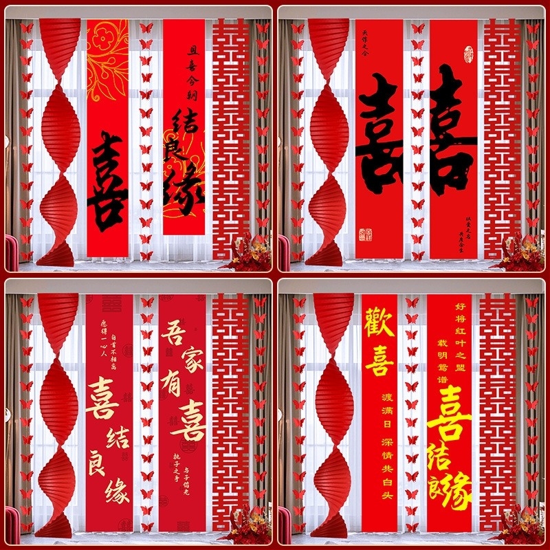 Esküvői dekorációs készlet a helyszínre – girland és fotóháttér, anyagok: papír és szalag