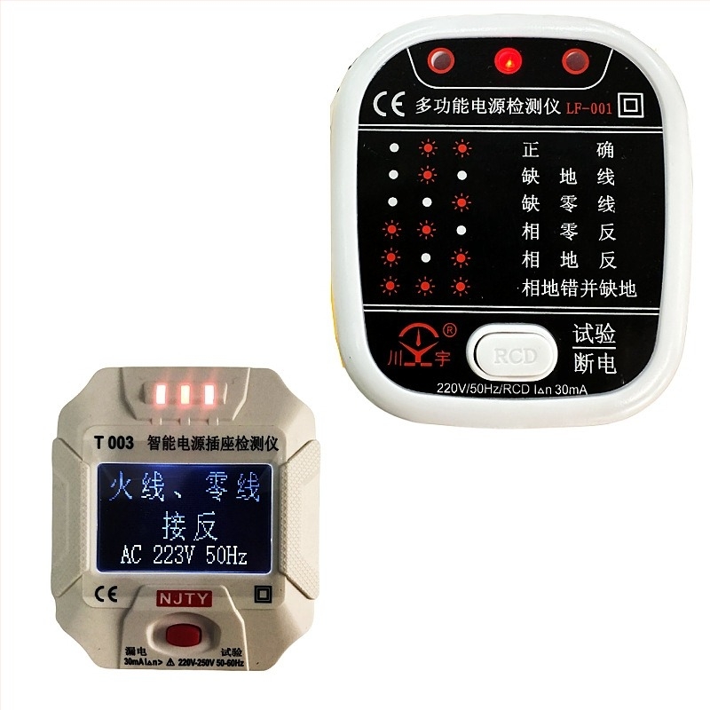 Fázis teszter kapcsoló és aljzatokhoz élő/semleges/földelő vezetékekkel, LF001, 002 dugaszoló, T003 multiméter