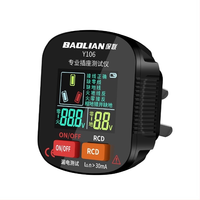 Hangalapú aljzat-teszter, többfunkciós fázisdetektor, földelés és szivárgás vizsgálat, elektromos dugó