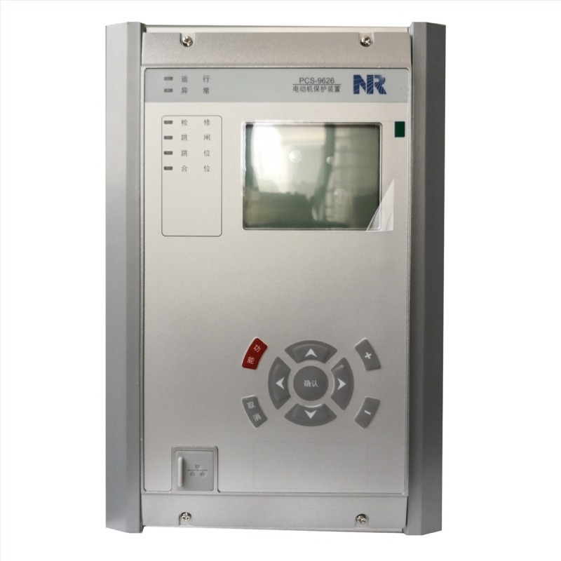 Nanrui Jianbao PCS-9705A mikroszámítógépes mérő- és szabályozó készülék, stílus PDS-757A, ipari felhasználásra, AC áram mérése, 220 kijelző